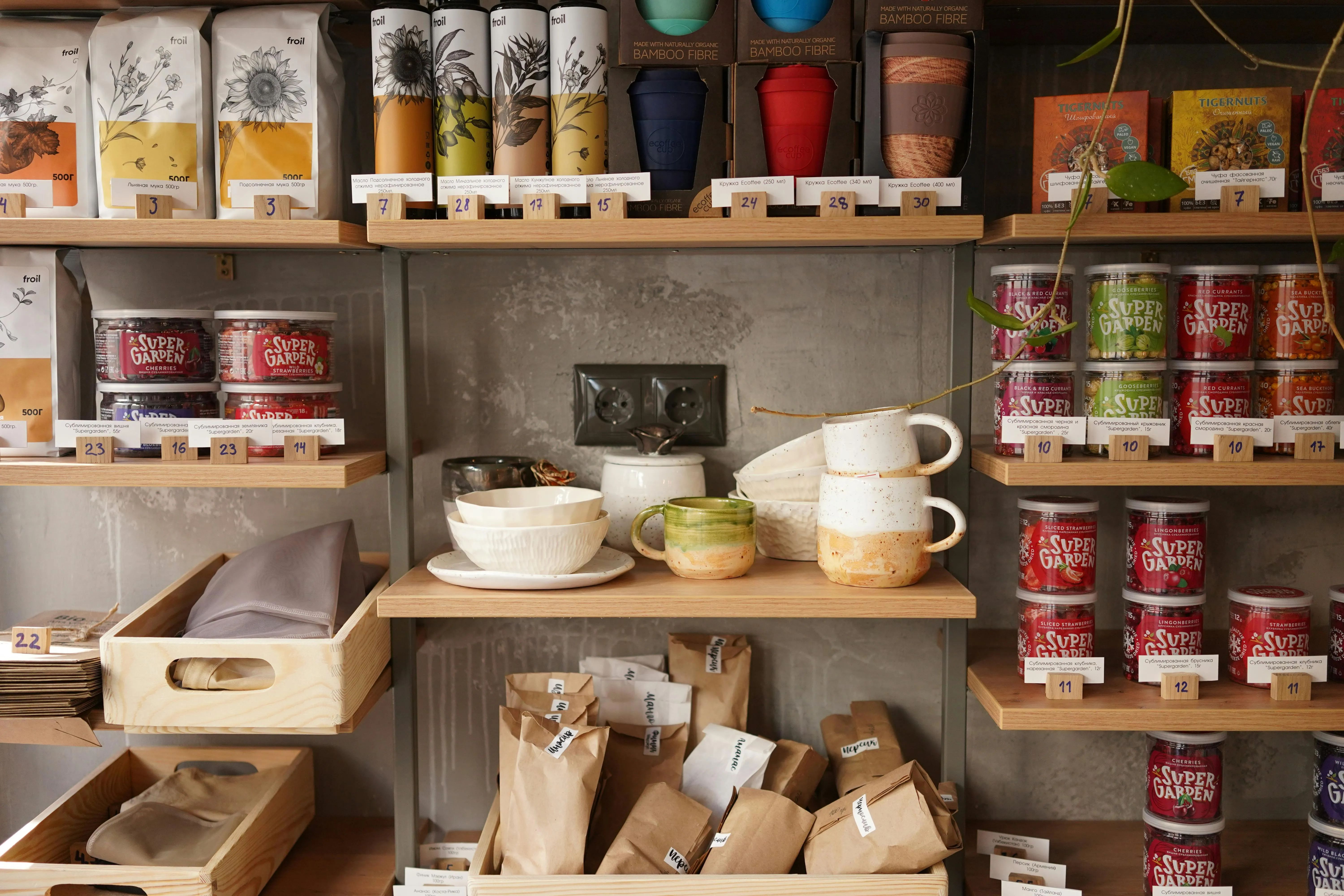 11830 kitchen jars storage